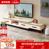 全友家居现代简约北欧小户型客厅家用家具可伸缩电视机柜收纳储物柜子