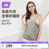 婧麒（JOYNCLEON）防辐射孕妇装吊带内穿银纤维肚兜防护衣服上班族 银灰色XL JY0033