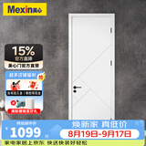 美心（Mexin） 木门卧室门房间门套装门免漆木质复合低碳无漆现代简约N579定制 门扇+双包门套