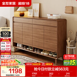 全友家居 现代简约原木风鞋柜入户柜实木脚玄关隔断储物收纳柜子靠墙