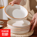 陶瓷碗家用2025新款喜庆乔迁新居碗碟餐具套装时尚生活饭碗 时尚生活4个装深盘【8英寸】
