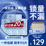 她研社深藏blue卫生巾超薄透气日夜护垫组合姨妈巾13包京东自营