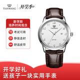 天王（TIAN WANG）手表男士 生日礼物沧海系列皮带石英学生男表白色GS3886S.D.LC1.W