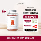 Teddi Lab玫瑰富铁小熊60粒无腥味0糖补血姨妈补气色