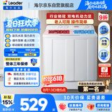 统帅（Leader）海尔出品 波轮洗衣机 双桶半自动双缸 10公斤家用 京东自营以旧换新家电补贴TPB100-1188BS