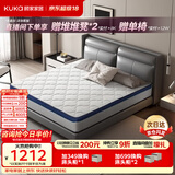 顾家家居（KUKA）椰棕偏硬床垫青少年老人护脊床垫梦想垫硬享版1.8X2.0米京仓闪发