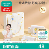 全棉时代婴儿纱布一片式抗菌汗巾儿童幼儿园纯棉吸汗19×39cm星月梦旅3条