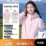 骆驼（CAMEL）冲锋衣女三合一黑色外套男户外防暴雨防风防水旅游登山服