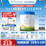 贝拉米（Bellamy's）Omni-pure卓越版有机婴幼儿配方奶粉澳洲原装进口 800g 【卓越有机】1段1罐 效期28年5-6月