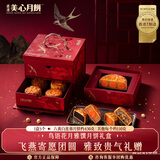 美心（Meixin）鸟语花月雅馔月饼礼盒870g蛋黄莲蓉五仁月饼香港进口中秋送礼礼品