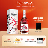 轩尼诗（Hennessy）洋酒 VSOP干邑白兰地法国进口 700ml2022年NBA联名版中秋送礼