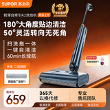 苏泊尔洗地机洗拖一体扫地机家用全自动自清洁固液分离无异味长发防缠绕轻音轻量自牵引无线电动拖把K2G 【高配款】升级2滚刷 K2