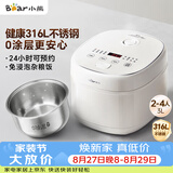小熊（Bear）电饭煲 2-3人电饭锅 健康0涂层316L不锈钢内胆 特色杂粮饭多功能米饭锅3L DFB-E30V5