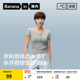 蕉内【刘浩存同款】凉皮501Cool短袖女士莫代尔新款冰丝夏季洋气t恤 【亨利领】中麻灰 2XL