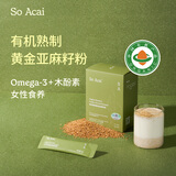 SO ACAI有机熟制黄金亚麻籽粉盒装代餐天然膳食纤维120g