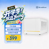 银昕（SilverStone）珍宝SG14 白色ITX小机箱（支持240水冷/ATX电源/长显卡/多硬盘）