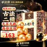 宜露二精丸黄精丸枸杞两精丸黄精片九蒸九晒国大力丸固肾丸西洋参药