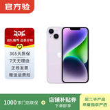 Apple苹果iPhone 17/16/15/14/13/12/11/X系列pro max air mini plus e二手手机 苹果 iPhone 14