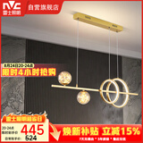 雷士（NVC）餐厅吊灯LED简约北欧轻奢金色餐桌满天星创意灯具