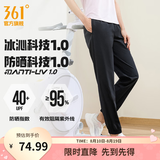 361°运动裤女2026年冰感防晒弹力直筒九分裤针织基础休闲裤子女 【推荐】【束脚】超级黑 L