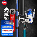 光威（GW）鱼竿火影矶钓竿6.3米矶竿套装超轻超硬矶杆抛竿钓鱼竿滑漂大导环