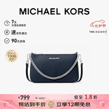 MICHAEL KORS七夕礼物奢侈品MK女包JET SET TRAVEL单肩腋下包中号海军蓝/银色