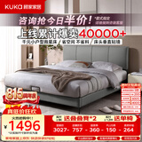 顾家家居（KUKA）小仙女布艺床奶油风主卧大床双人床9052云影灰1.8米高脚款床