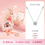 Fanci范琦星点项链女生银项链女款首饰轻奢高级感吊坠生日礼物送女友 生日礼盒(联系客服付费打印照片)