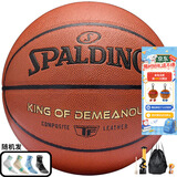 斯伯丁（SPALDING）篮球七号TF系列室内外通用防滑耐磨成人青少年通用7号PU篮球