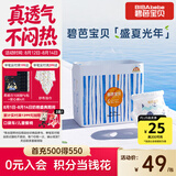 碧芭宝贝盛夏光年Pro拉拉裤XXL码28片(≥15kg)学步裤尿不湿夏天超薄透气
