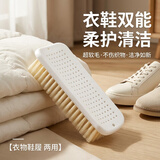 品喻（PINYU）洗衣刷子家用超软毛洗衣服专用刷子清洁刷多功能板刷鞋刷子洗鞋