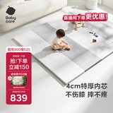 babycare婴儿爬行垫PU爬爬垫加厚防摔折叠地垫150×180×4cm灰白色