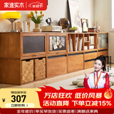 家逸（JIAYI）实木组合电视柜落地客厅斗柜模块柜储物柜书柜收纳柜小户型矮柜 开放柜樱桃木色-单个