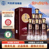 天佑德五星甄选 清香型白酒 52度 500ml*6瓶 整箱装【青稞酒】热卖商品