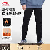 李宁束脚卫裤男子健身系列加绒保暖简单休闲运动裤AKLUA73