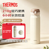 膳魔师水杯保温杯500ml保冷杯不锈钢学生杯子JNL-503CRG金色 节日礼物