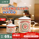 树可搪瓷杯生日礼物怀旧老式大号加厚茶缸带盖超大容量杯子喝水杯复古
