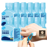 海氏海诺75%医用酒精棉球 乙醇消毒液消毒棉球25粒含镊子*10盒