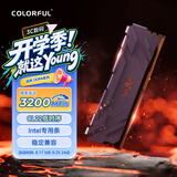 七彩虹（Colorful）16GB DDR4 3200 台式机内存条 战斧系列·钛金灰 C22 Intel专用条