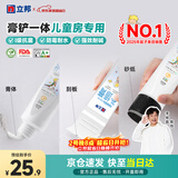 立邦开学季墙面修复补墙膏刮板防霉堵洞抗裂去污修补小王子白色 250g