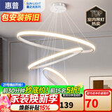 惠普餐厅灯普瑞护眼吊灯简约现代流行吧台餐桌灯中山灯具包安装臻之光