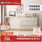 林氏家居现代简约梳妆台卧室小户型化妆桌可伸缩书桌斗柜一体OV3C