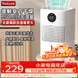 亚都（YADU）无雾加湿器卧室/婴儿纯净型家用办公室桌面冷蒸发恒湿数显/净化空气上加水SZ300-TJK302送礼礼品