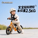 STRIDER儿童平衡车1-3-6岁幼儿2至5岁宝宝滑步车12寸竞技自行车Pro 橙色