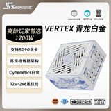 海韵（SEASONIC）【青龙限定版】1200W 白金级全模 电脑电源｜主题美学｜ATX 3.1｜支持RTX 5090/9070显卡