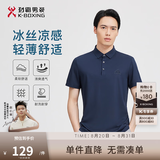 劲霸男装男士polo衫男纯色时尚休闲百搭多彩夏季短袖|FTBG2381 深兰 L
