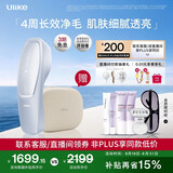 Ulike【买贵退差】Air20光子冰点蓝宝石脱毛仪院线全身脱毛去小胡子脱毛刀智能测肤