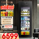 卡萨帝（Casarte）220L冰吧家用冷藏柜保鲜柜客厅大容量多功能精致小冰箱立式小型冰柜展示柜三温区LC-220JE以旧换新