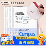 国誉（KOKUYO）A4活页纸Campus活页本替芯考研笔记本子活页纸内页 5mm方格 50张/本 4本 WCN-CLL2514N
