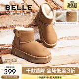 百丽（Belle）保暖舒适时尚百搭小暖炉厚底增高雪地靴女鞋潮流短靴D1K2DDD4 棕色第二代 40 (250mm)